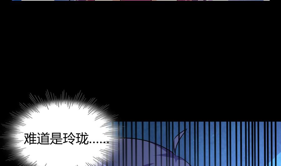 第125话 姜少游的决定-第126话