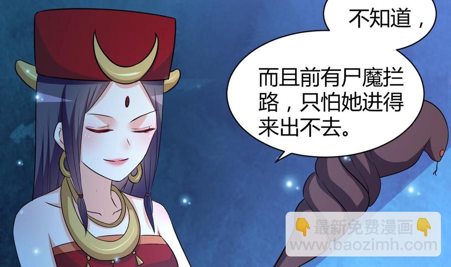 第125话 姜少游的决定-第126话