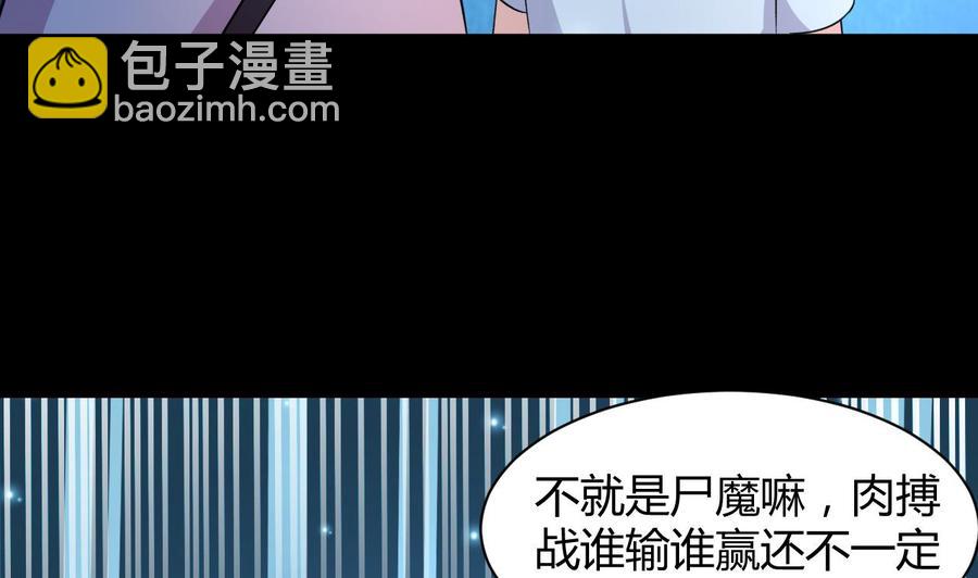 第125话 姜少游的决定-第126话