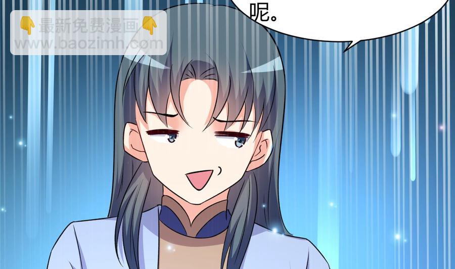 第125话 姜少游的决定-第126话