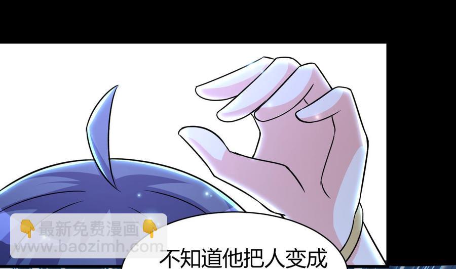 第125话 姜少游的决定-第126话