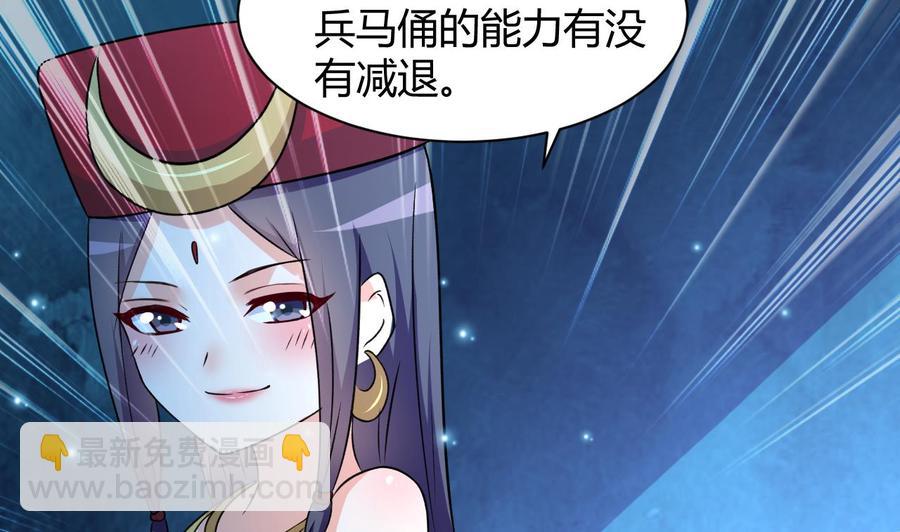 第125话 姜少游的决定-第126话