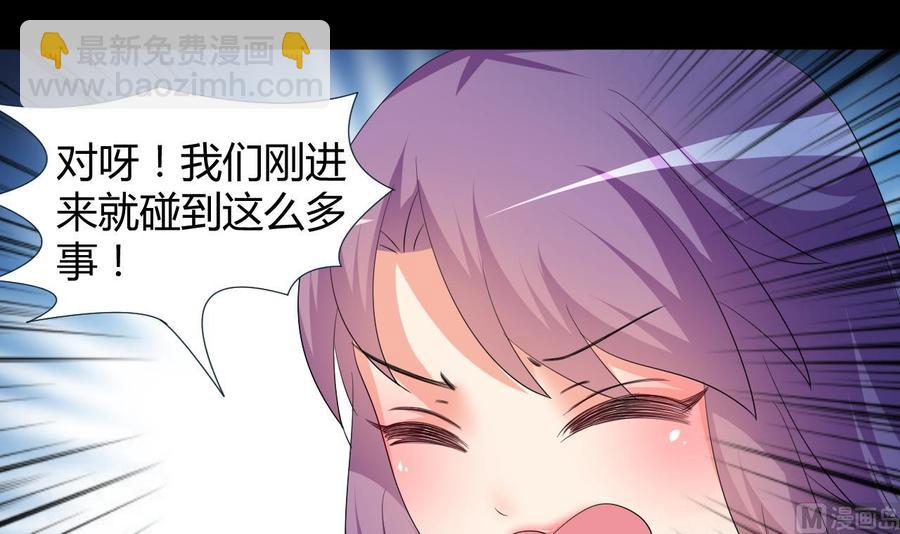 第125话 姜少游的决定-第126话