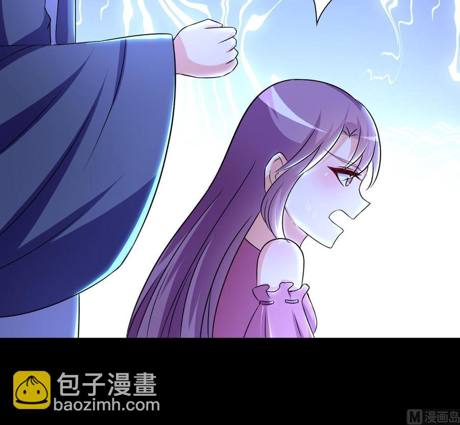 第125话 姜少游的决定-第126话