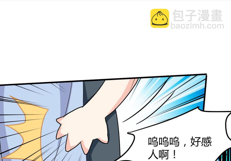 第127话 烈火之虫-第128话