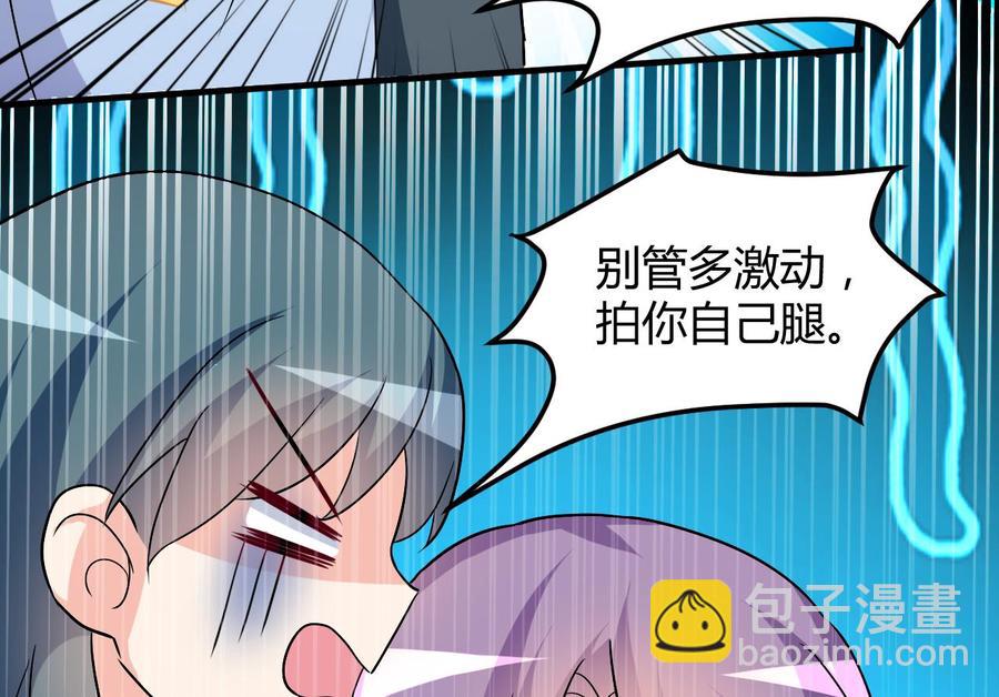 第127话 烈火之虫-第128话