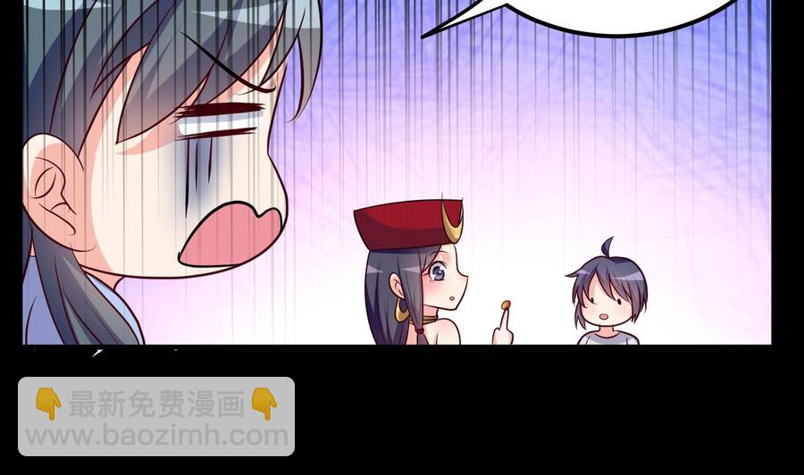 第127话 烈火之虫-第128话