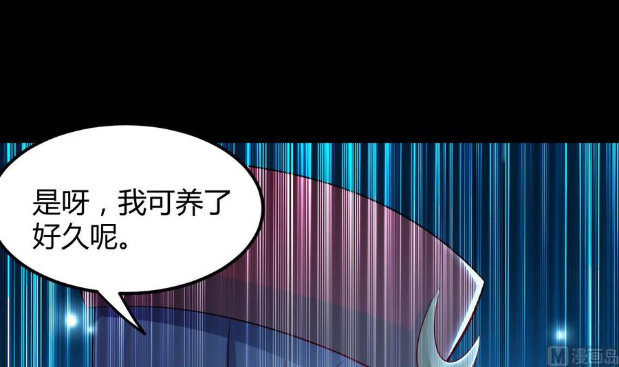 第127话 烈火之虫-第128话