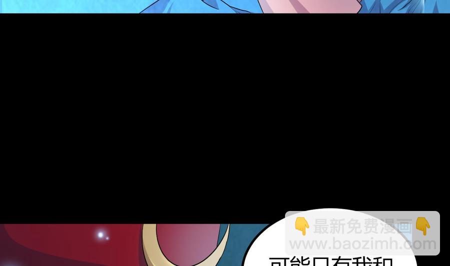 第127话 烈火之虫-第128话