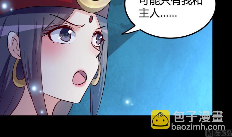 第127话 烈火之虫-第128话