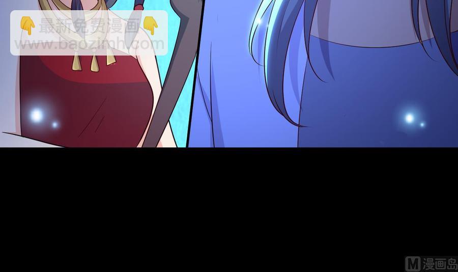 第127话 烈火之虫-第128话