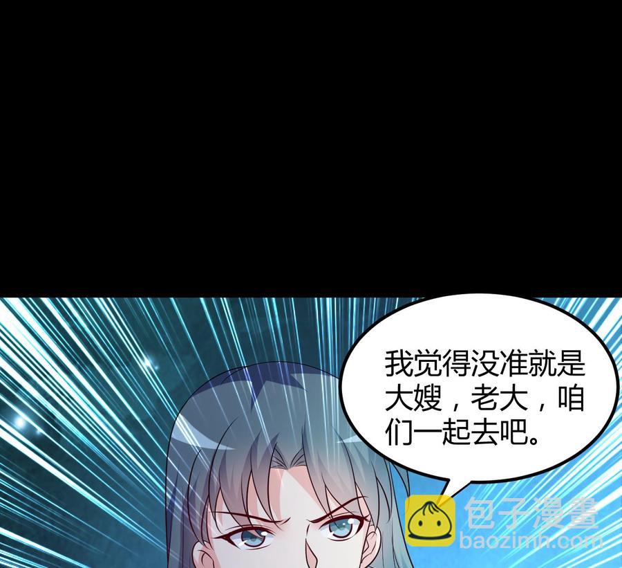 第127话 烈火之虫-第128话