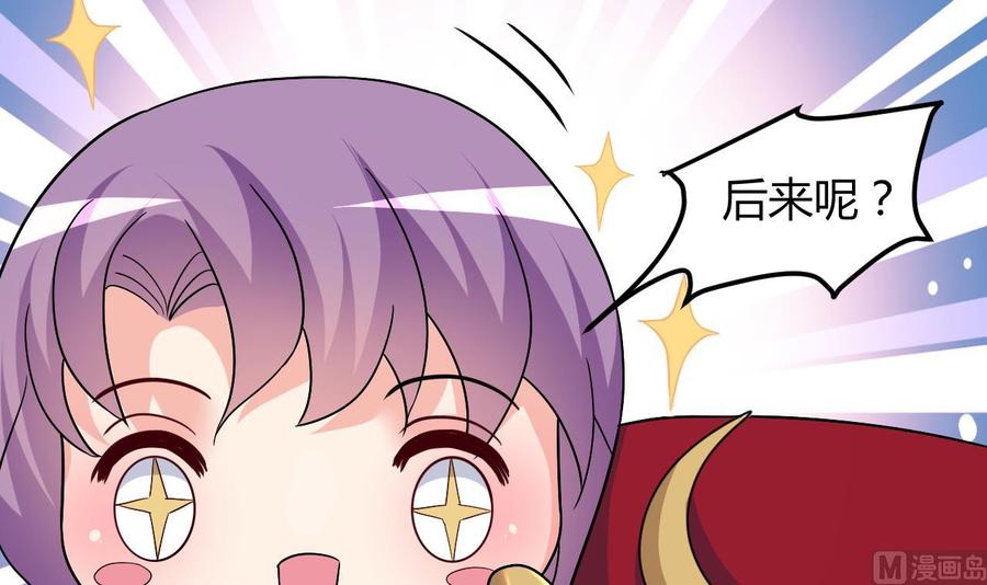 第127话 烈火之虫-第128话