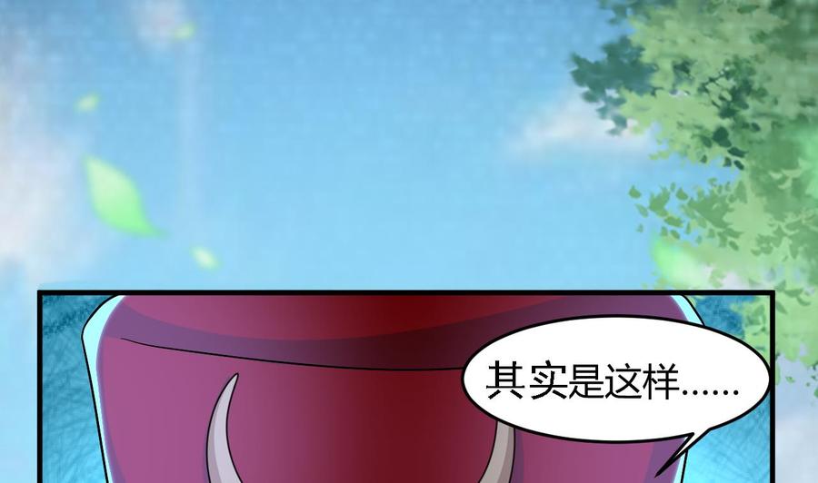 第127话 烈火之虫-第128话