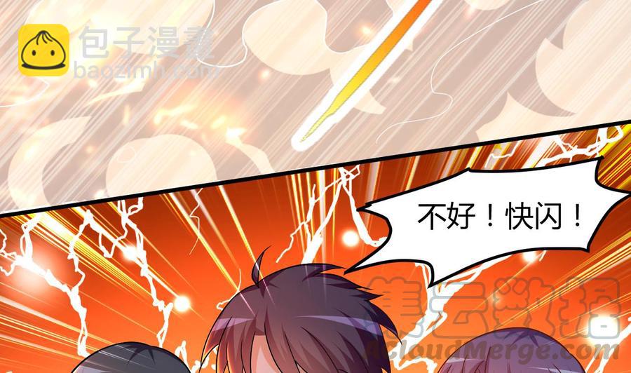 第129话 尸魔初现-第130话