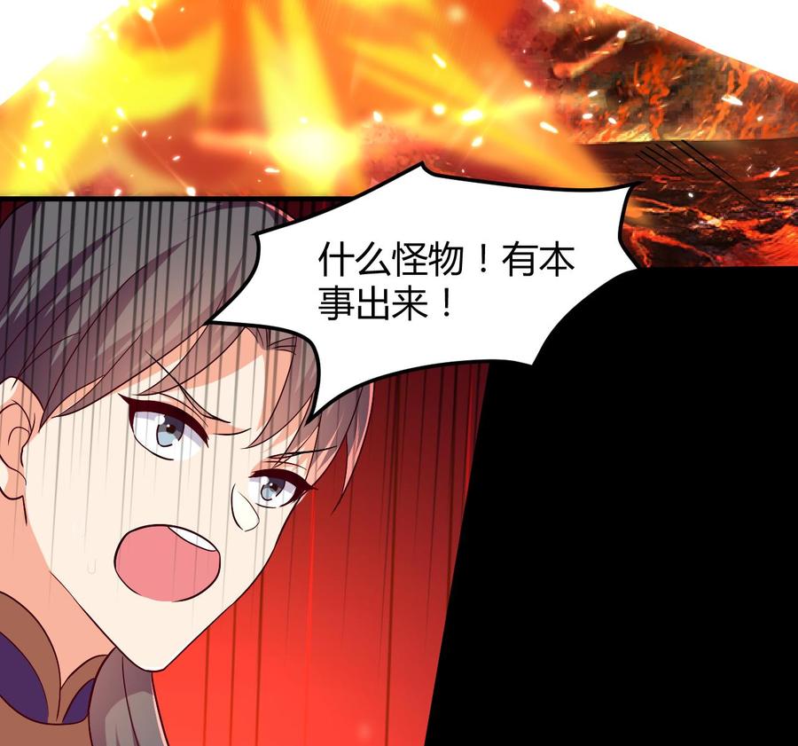 第129话 尸魔初现-第130话