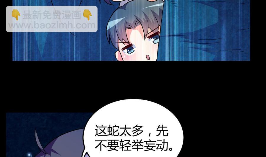 第129话 尸魔初现-第130话