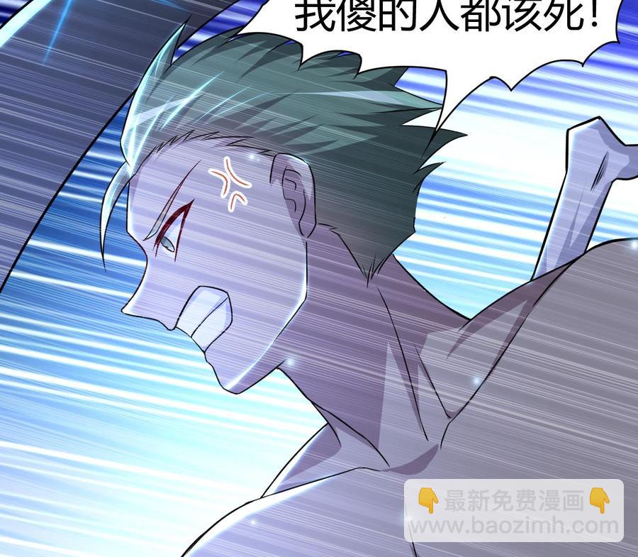 第129话 尸魔初现-第130话