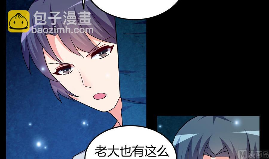第129话 尸魔初现-第130话