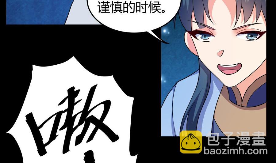 第129话 尸魔初现-第130话