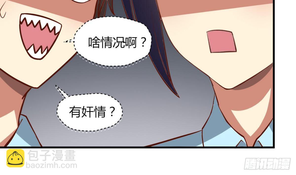第13话 我找你奶奶(1/2)-第14话