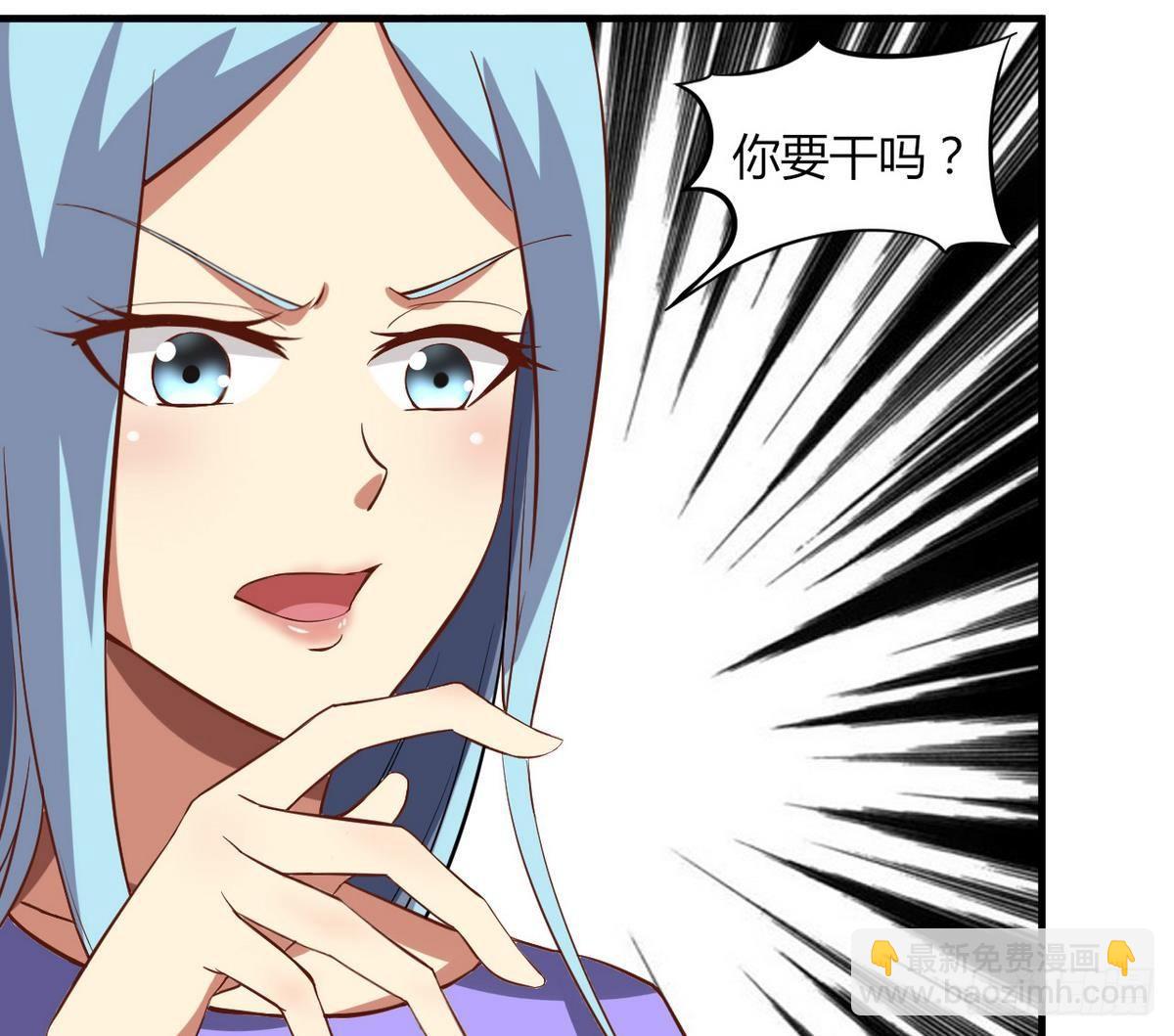 第13话 我找你奶奶(1/2)-第14话