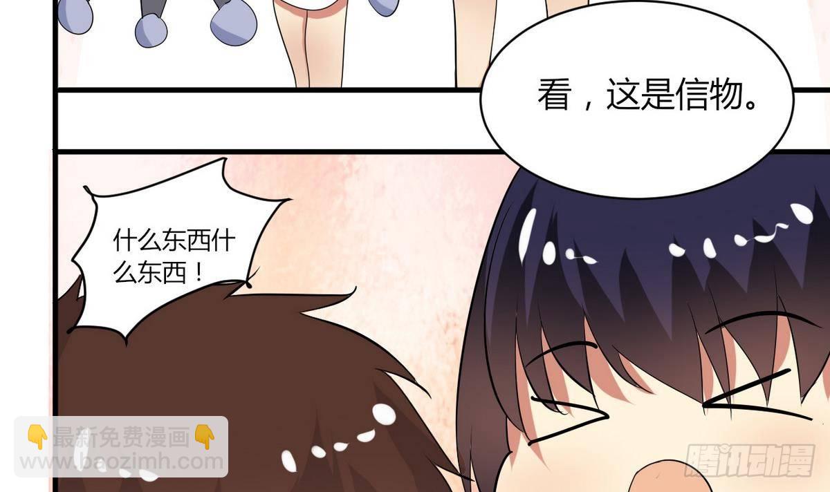 第13话 我找你奶奶(1/2)-第14话