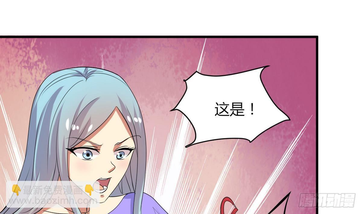 第13话 我找你奶奶(1/2)-第14话