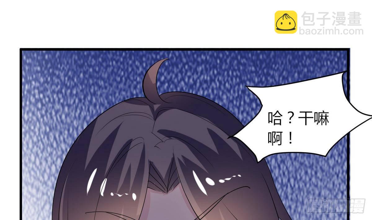 第13话 我找你奶奶(1/2)-第14话