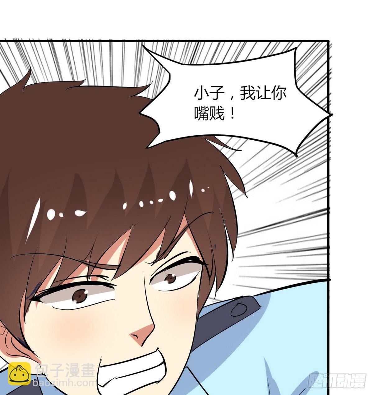 第13话 我找你奶奶(1/2)-第14话