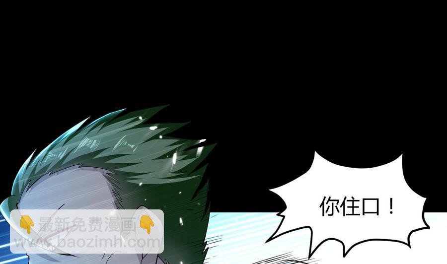 第131话 奇怪的女子-第132话
