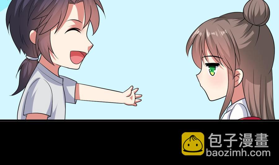第131话 奇怪的女子-第132话