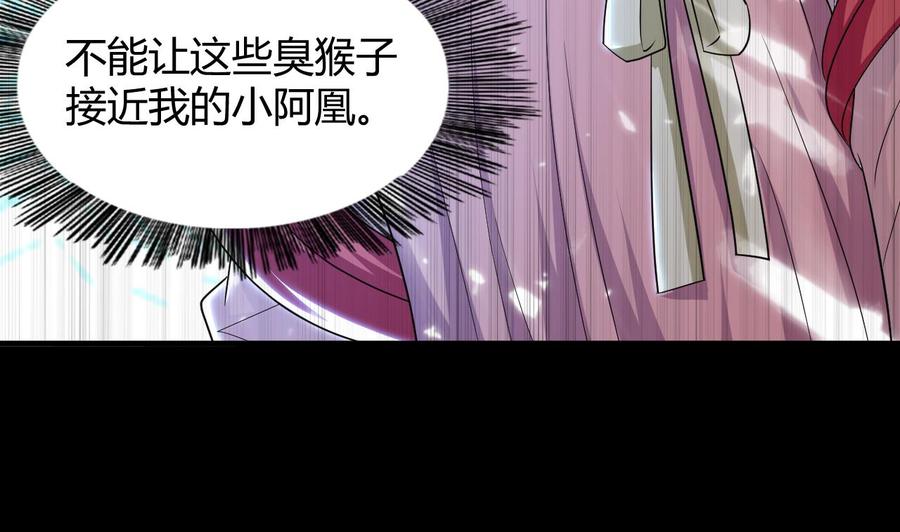 第131话 奇怪的女子-第132话