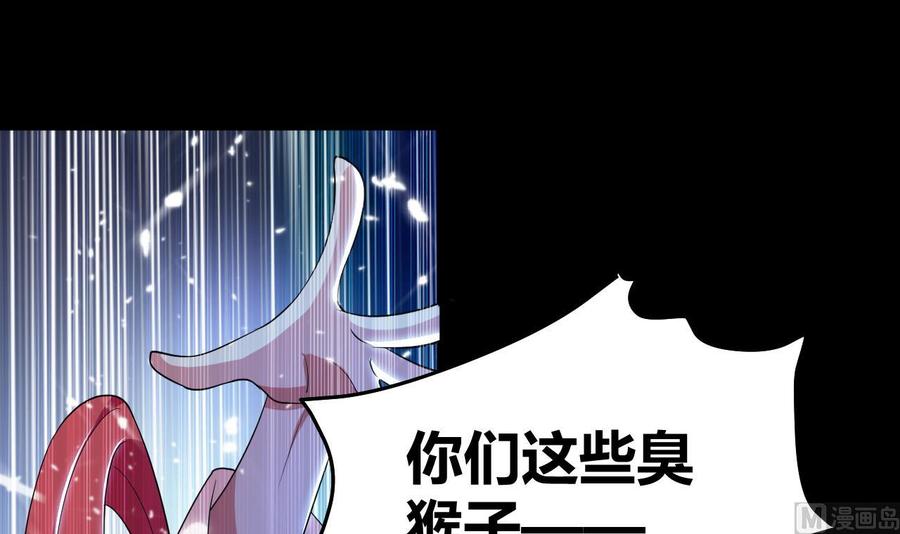 第131话 奇怪的女子-第132话
