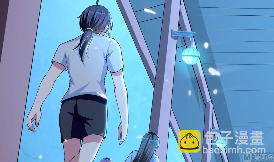 第131话 奇怪的女子-第132话