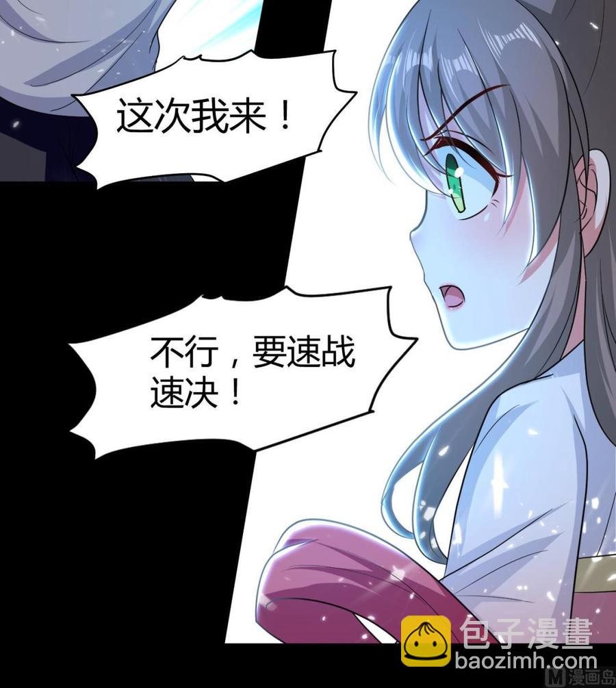 第131话 奇怪的女子-第132话