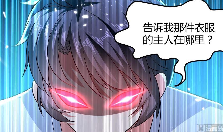 第133话 粉衣少女-第134话