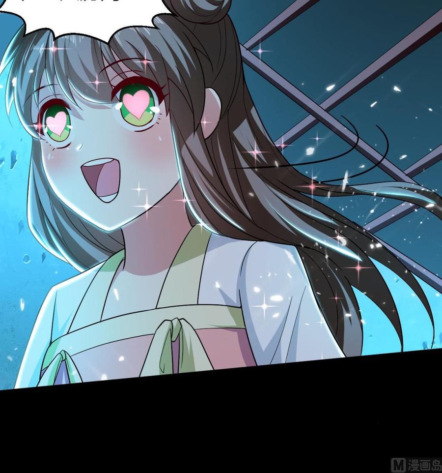 第133话 粉衣少女-第134话