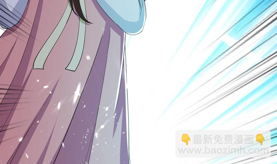 第133话 粉衣少女-第134话
