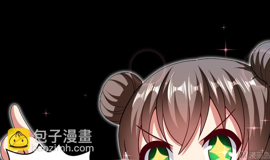 第133话 粉衣少女-第134话