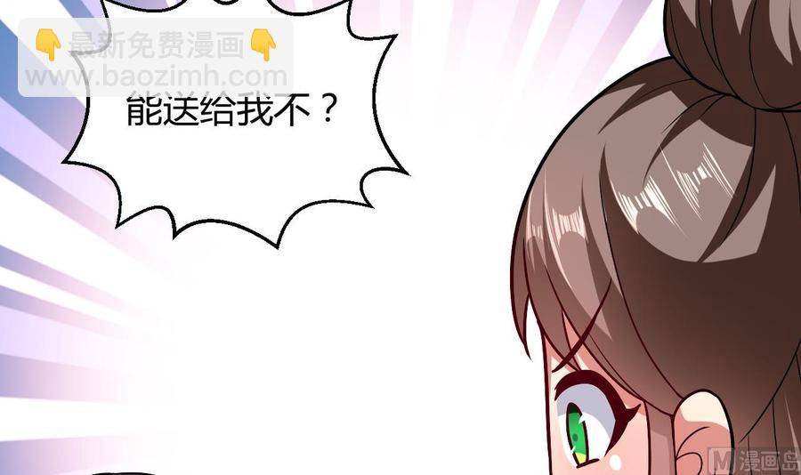 第133话 粉衣少女-第134话