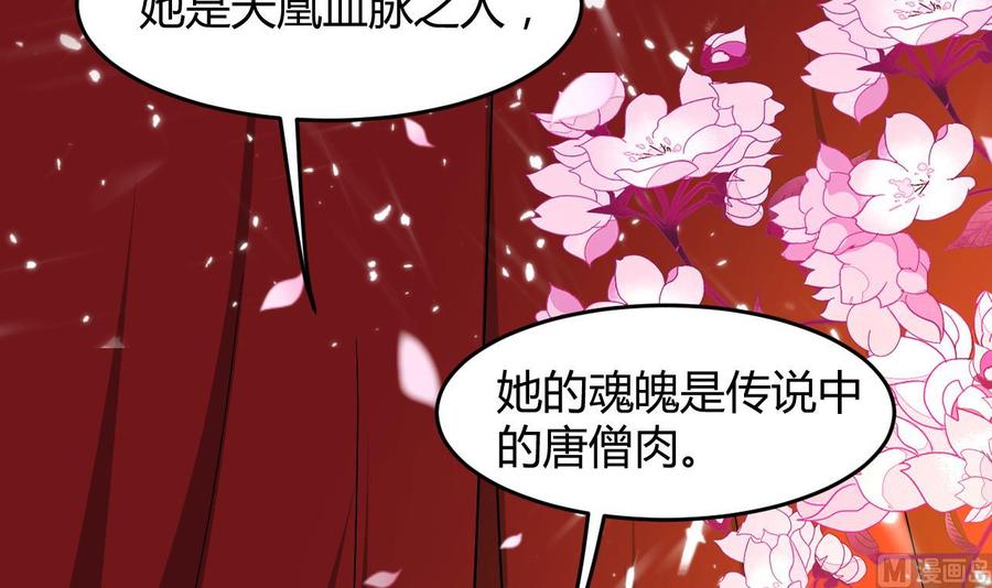 第135话 生死茫茫(1/2)-第136话
