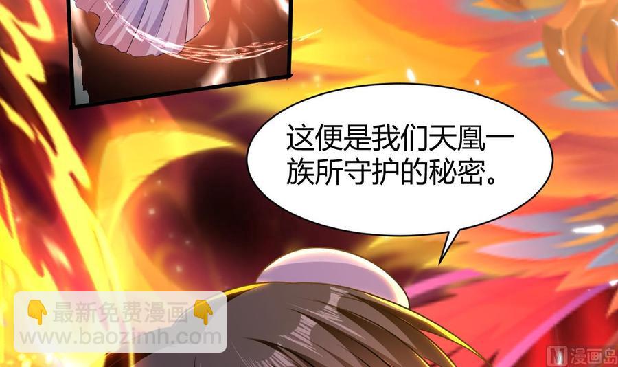 第135话 生死茫茫(1/2)-第136话