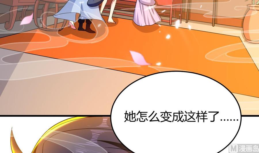 第135话 生死茫茫(1/2)-第136话
