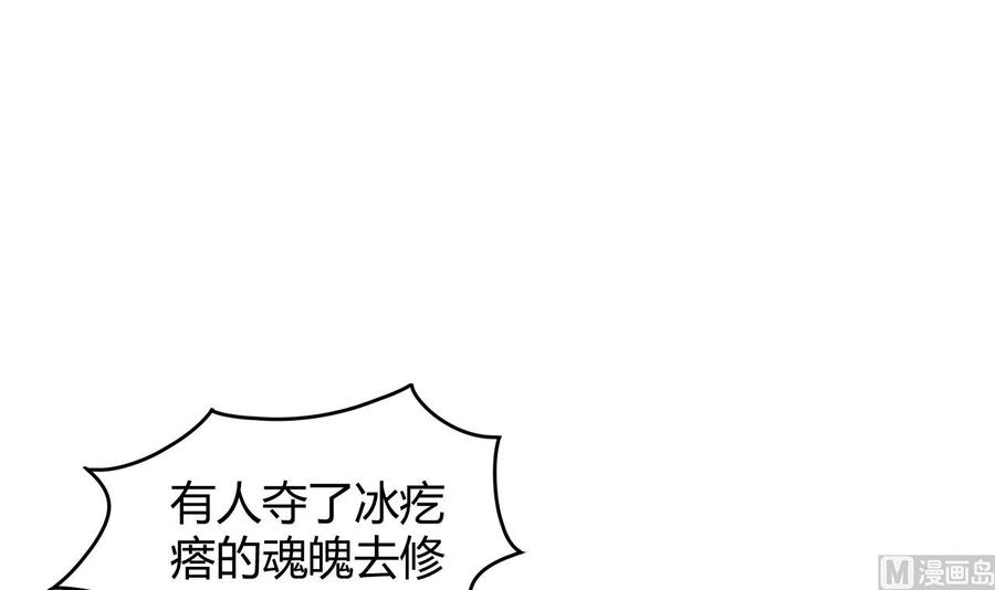 第135话 生死茫茫(1/2)-第136话