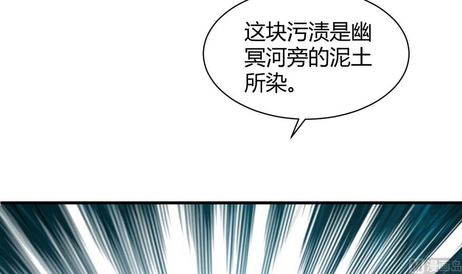 第135话 生死茫茫(1/2)-第136话
