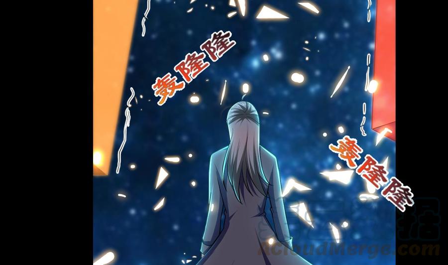 第137话 赤霞面具(1/2)-第138话