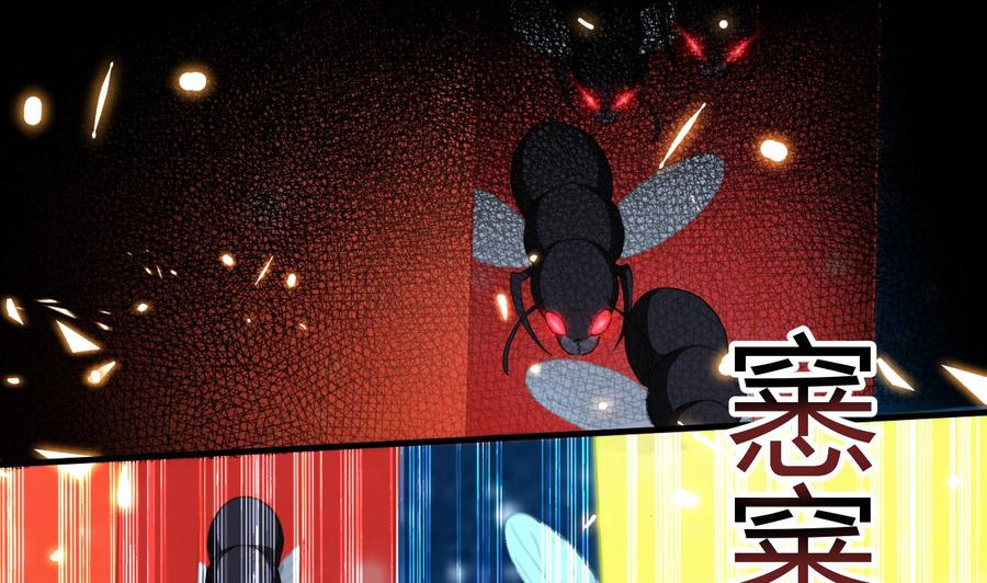 第137话 赤霞面具(1/2)-第138话