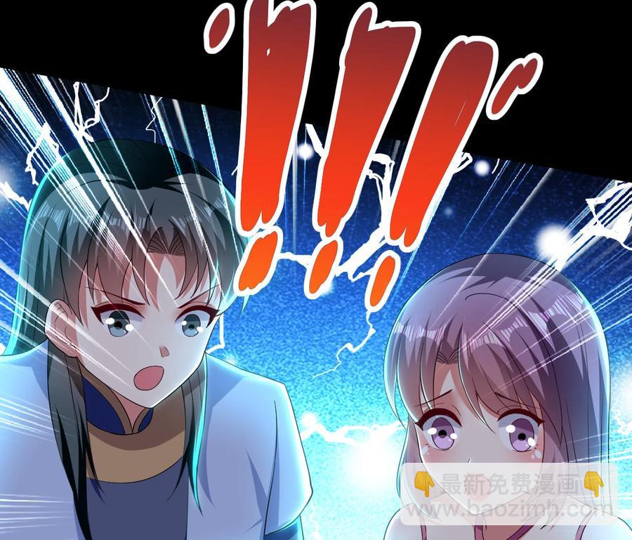 第137话 赤霞面具(1/2)-第138话