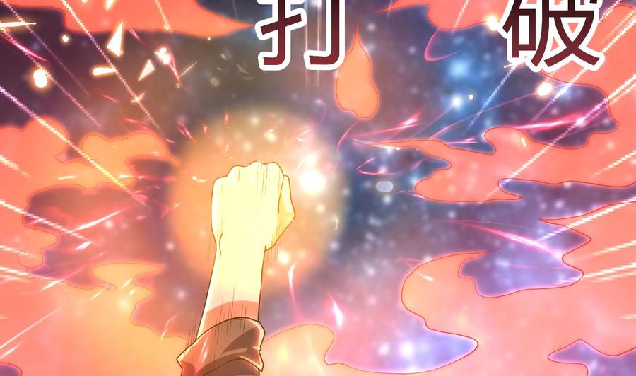 第137话 赤霞面具(1/2)-第138话